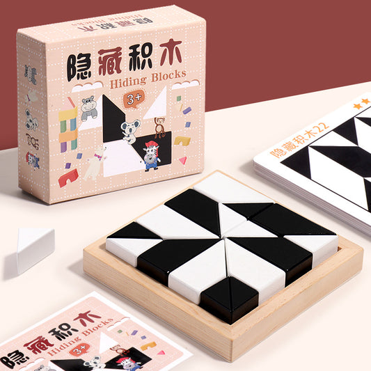 隱藏積木