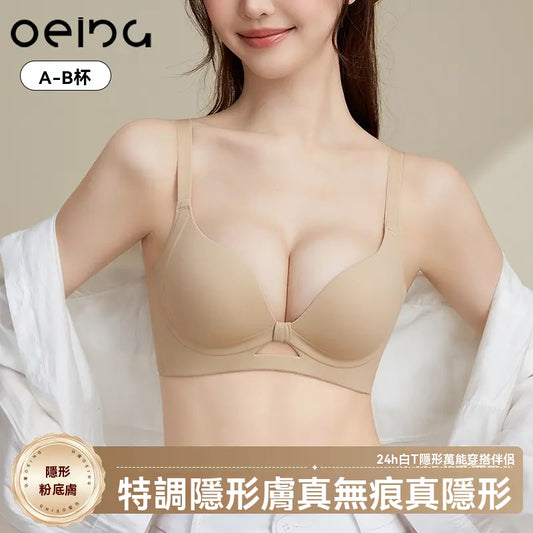 歐若風內衣