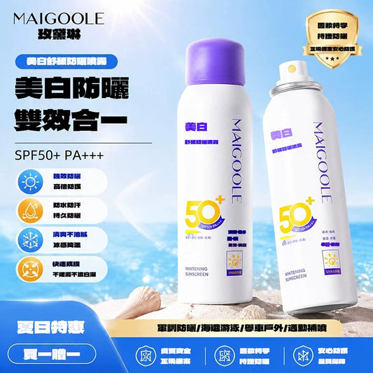 懶人必備防曬噴霧,SPF50 高倍防曬,輕透不黏膩,美白提亮不泛白!