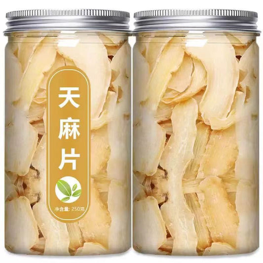天麻